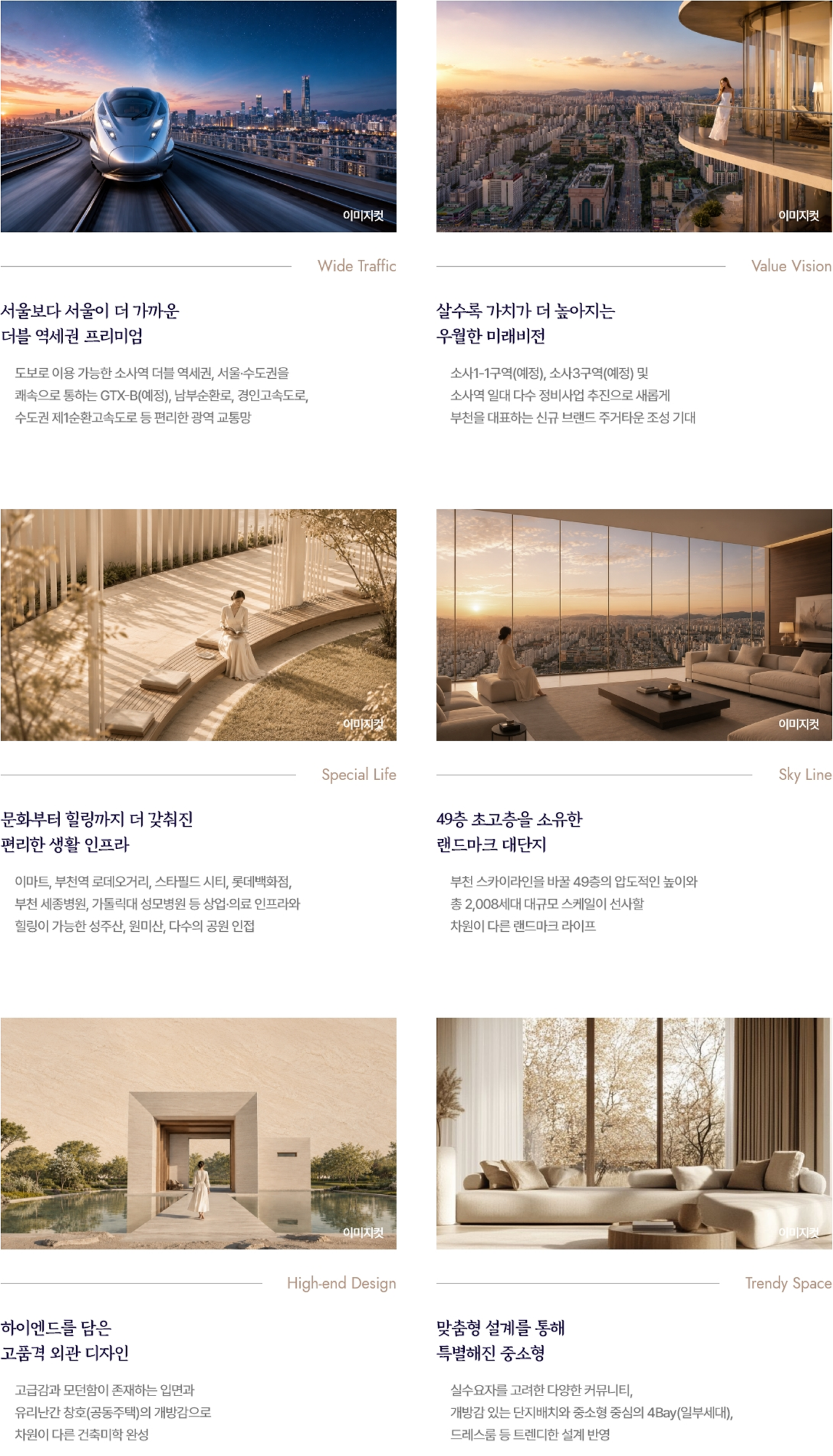 입지환경 내용