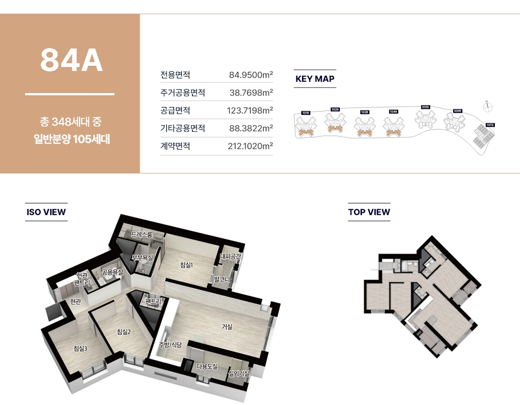 타입별평면도 84A